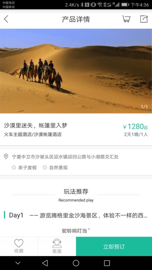 微信图片_20170626163815