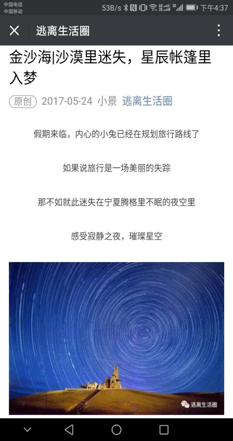 微信图片_20170626163754