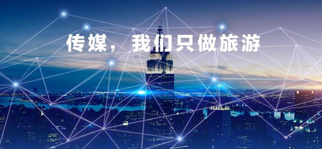 景典传媒携手万达体育共创，传媒+体育+旅游三维立体品牌声量！