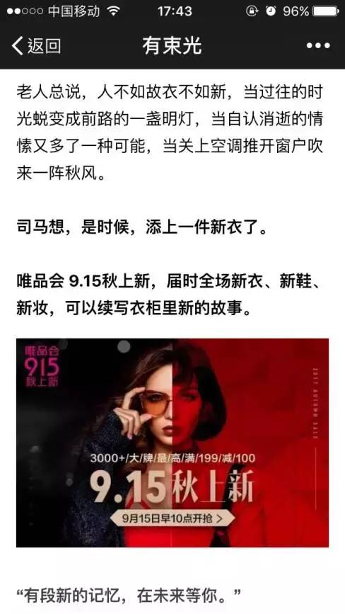 消费者反感你的景区营销？景典传媒邀你来跨界学习用户主动传播！