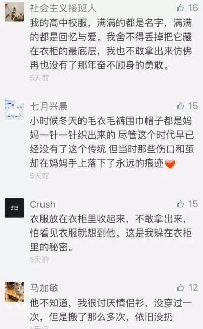消费者反感你的景区营销？景典传媒邀你来跨界学习用户主动传播！