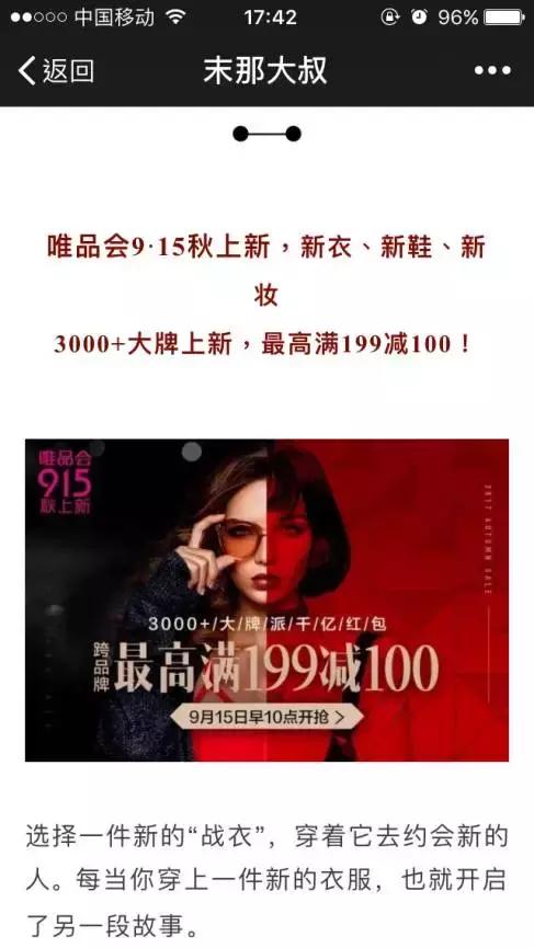 消费者反感你的景区营销？景典传媒邀你来跨界学习用户主动传播！