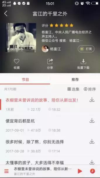 消费者反感你的景区营销？景典传媒邀你来跨界学习用户主动传播！