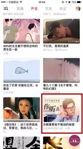 消费者反感你的景区营销？景典传媒邀你来跨界学习用户主动传播！