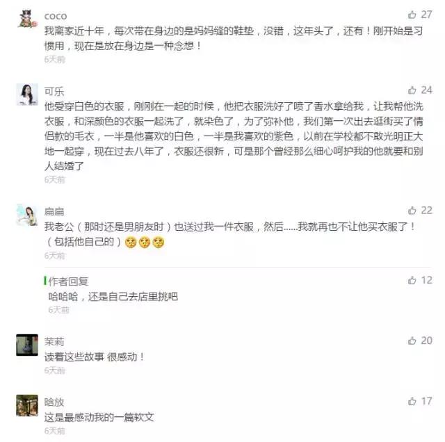 消费者反感你的景区营销？景典传媒邀你来跨界学习用户主动传播！