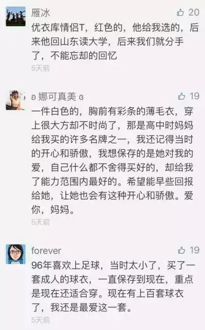 消费者反感你的景区营销？景典传媒邀你来跨界学习用户主动传播！