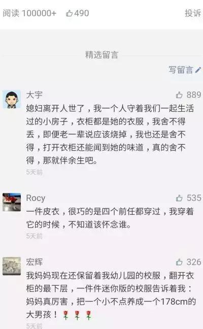 消费者反感你的景区营销？景典传媒邀你来跨界学习用户主动传播！